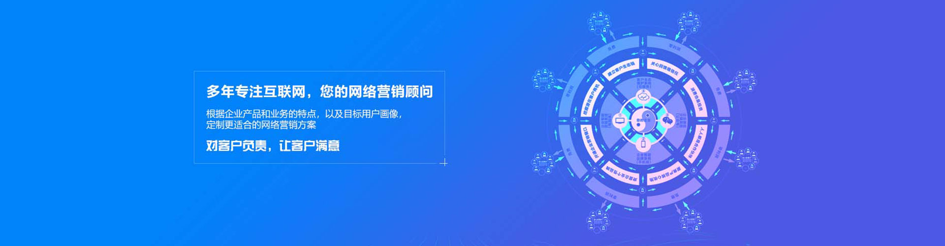 疏勒信息流推广