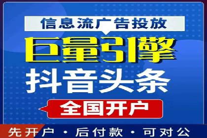 竞价代运营的客户案例：如何实现广告投放的高效管理